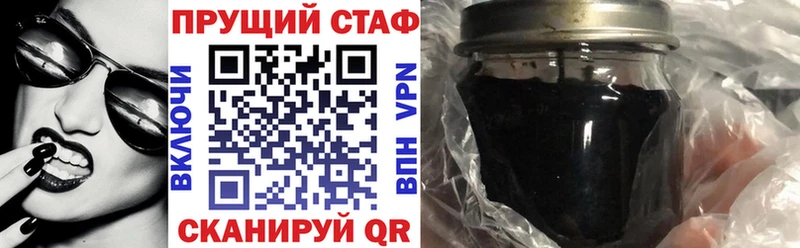 Что такое Протвино МАРИХУАНА  Alpha-PVP  ГАШ  Меф мяу мяу 