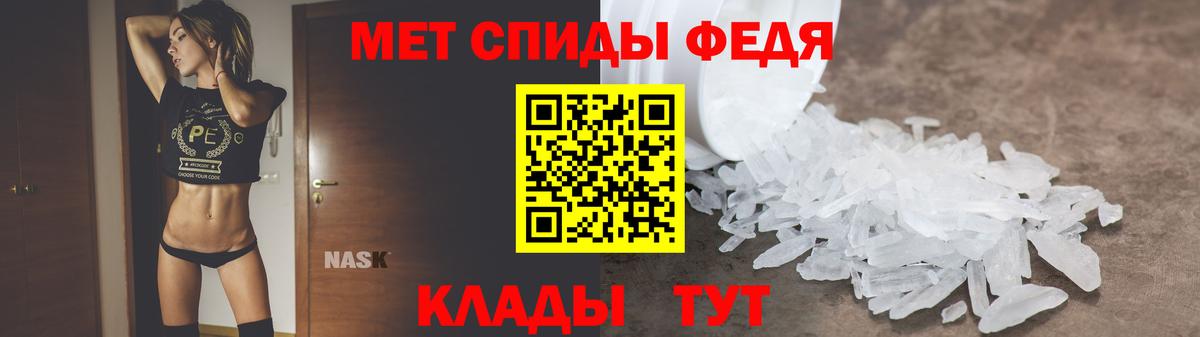 АМФЕТАМИН Розовый  kraken рабочий сайт  Протвино  Вход с VPN 