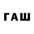 Кодеиновый сироп Lean напиток Lean (лин) WARSAT