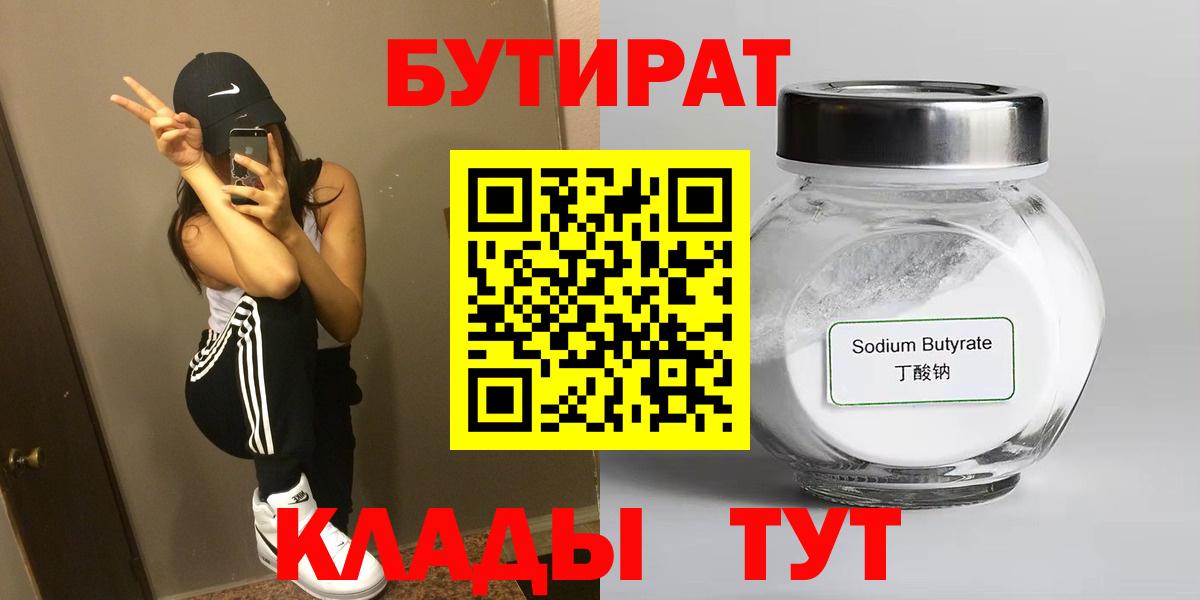 Протвино  Меф МЯУ МЯУ  ГАШИШ  НБОМе  Cocaine  Экстази  Купить наркотики цена  Вход с VPN  МЕФ кристаллы 