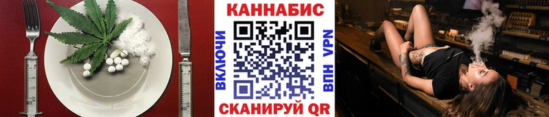 Canna-Cookies марихуана  закладки  Протвино 
