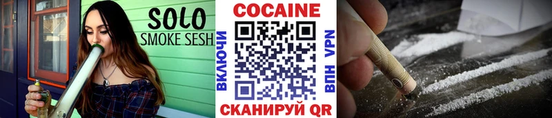 наркотики  Протвино  Кокаин Колумбийский 