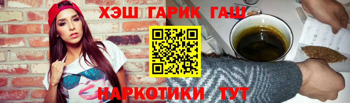 Гашиш индика сатива  ГАШИШ индика сатива  как найти закладки  Вход с VPN  Протвино 