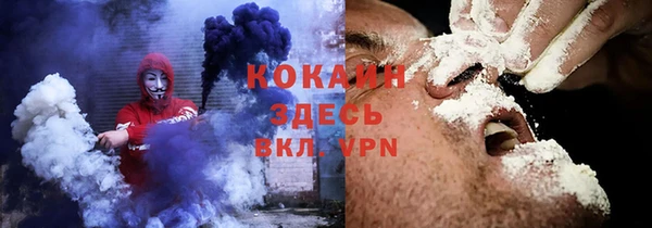 соль курить ск Зерноград