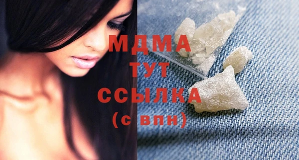 ПСИЛОЦИБИНОВЫЕ ГРИБЫ Зеленодольск