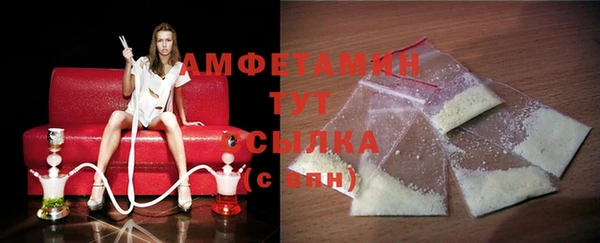 ПСИЛОЦИБИНОВЫЕ ГРИБЫ Зеленодольск