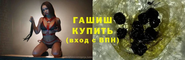 соль курить ск Зерноград