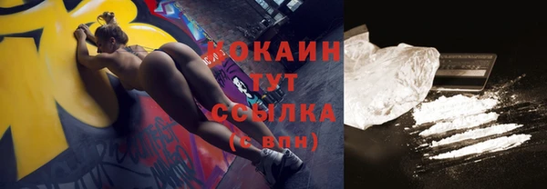 mix Зеленокумск
