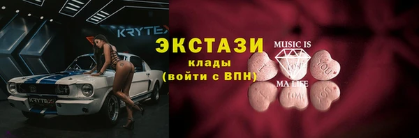 mix Зеленокумск