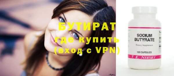 гидра Магас