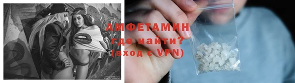 соль ск Майский