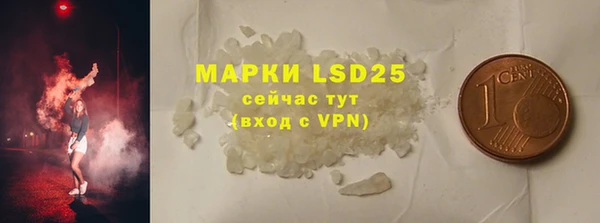 ПСИЛОЦИБИНОВЫЕ ГРИБЫ Зеленодольск