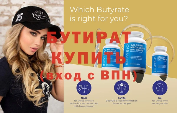 соль курить ск Зерноград