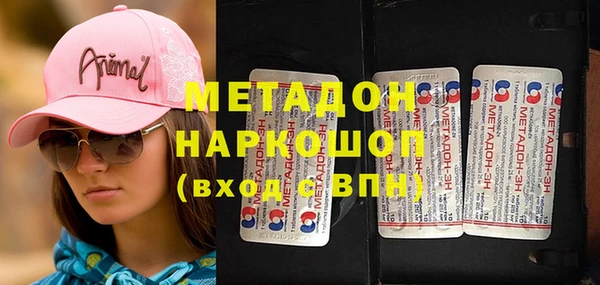 ПСИЛОЦИБИНОВЫЕ ГРИБЫ Зеленодольск