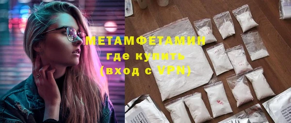 ПСИЛОЦИБИНОВЫЕ ГРИБЫ Зеленодольск
