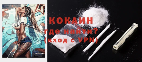 mix Зеленокумск