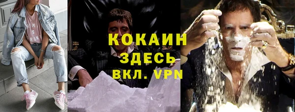 mix Зеленокумск