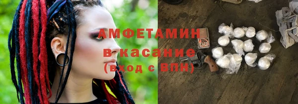 соль курить ск Зерноград