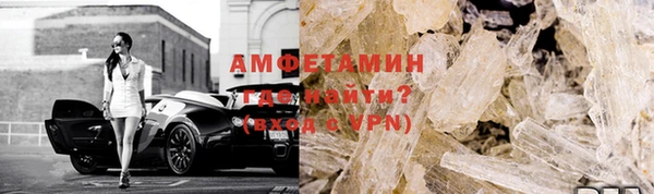 ПСИЛОЦИБИНОВЫЕ ГРИБЫ Зеленодольск