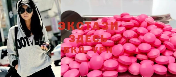 mix Зеленокумск