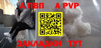 таблы Конаково