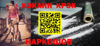 кокс Камышлов