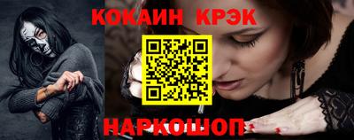 кокс Камышлов