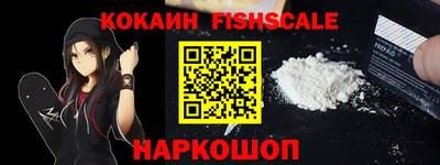 кокс Камышлов