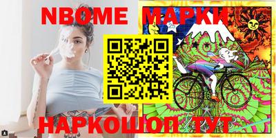 кокс Камышлов
