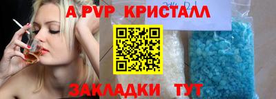 марихуана Кандалакша