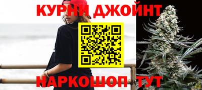 кокс Камышлов