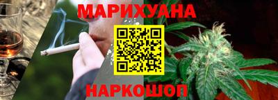 марихуана Кандалакша