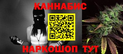 прущие крисы Комсомольск-на-Амуре