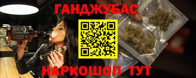 кокс Камышлов
