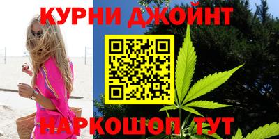 кокс Камышлов