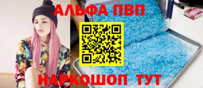 кокс Камышлов
