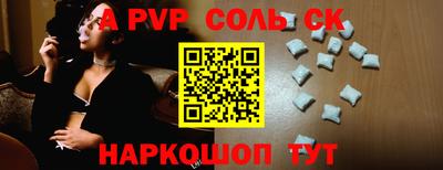 кокс Камышлов