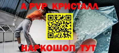 кокс Камышлов
