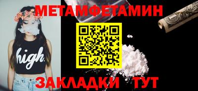марихуана Кандалакша