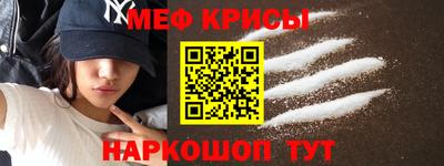 кокс Камышлов