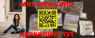 марихуана Кандалакша