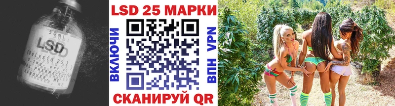 LSD-25 экстази ecstasy Протвино