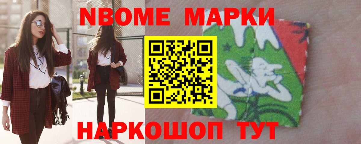 LSD-25 экстази кислота Протвино