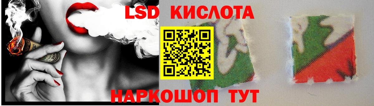 ЛСД экстази кислота  Лсд 25 экстази  Вход с VPN  блэк спрут ссылки  Лсд 25 экстази ecstasy  Протвино 