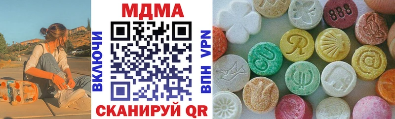 МДМА VHQ  Протвино 