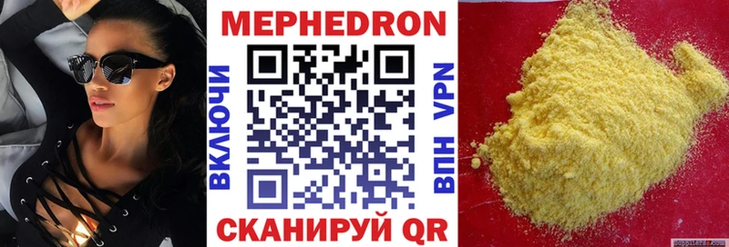 блэк спрут зеркало  как найти закладки  Протвино  МЕФ мука 