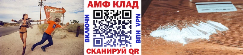 Метамфетамин Methamphetamine  Протвино 