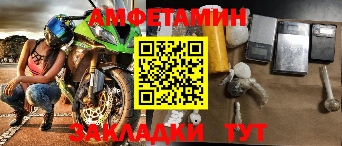 МЕТАМФЕТАМИН пудра  МЕТАМФЕТАМИН  МЕТАМФЕТАМИН пудра  Протвино  Вход с VPN 