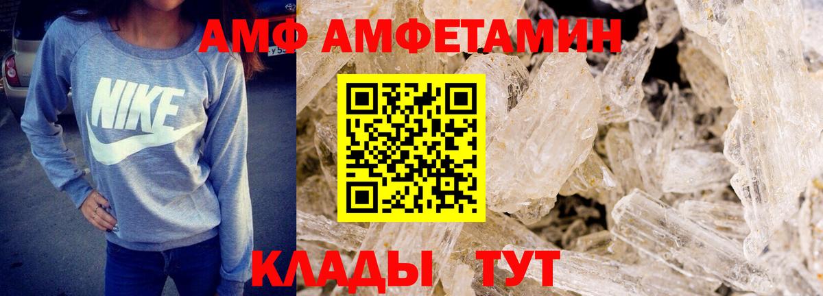 Первитин кристалл Протвино